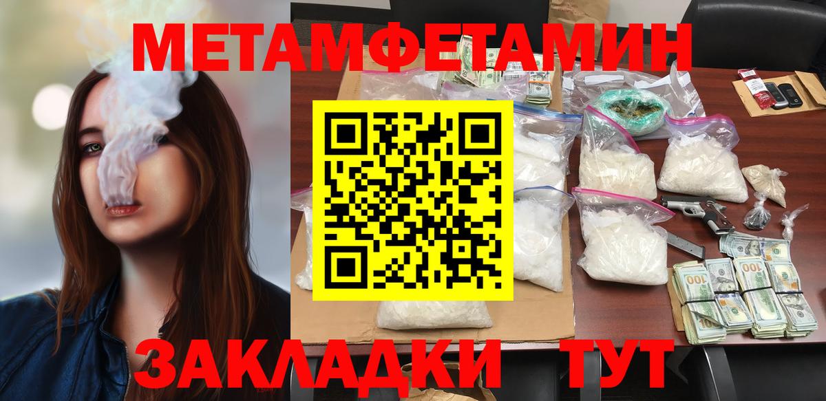 Amphetamine  АМФЕТАМИН 97%  Вход с VPN  Можга 