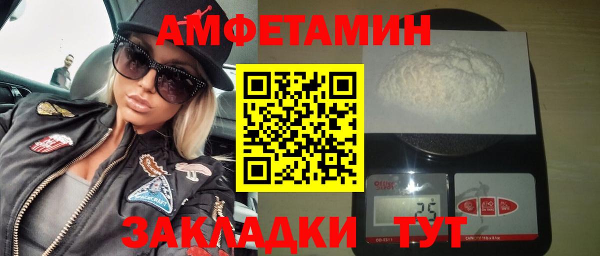 АМФ Premium Можга