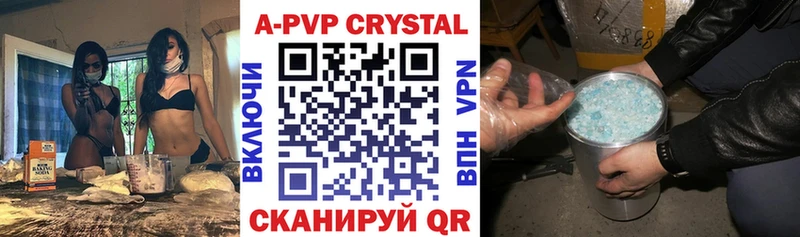 ОМГ ОМГ как зайти  Можга  Alpha-PVP Crystall 