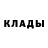 КЕТАМИН VHQ Maximus Dredoff