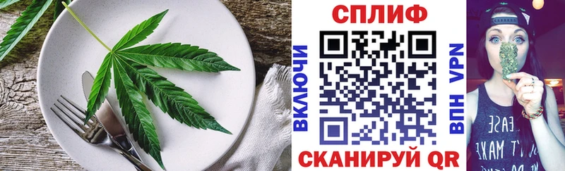 Еда ТГК марихуана  Можга 