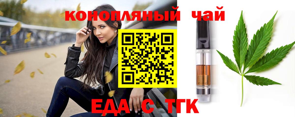 Cannafood марихуана Можга