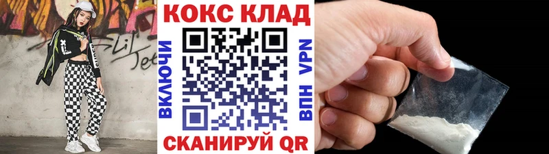 Кокаин VHQ  Можга 