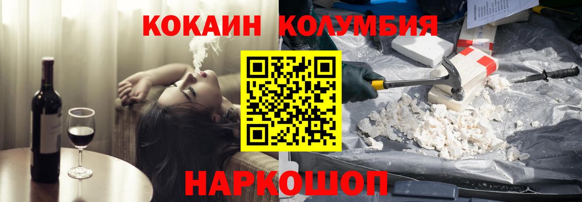 Cocaine VHQ Можга