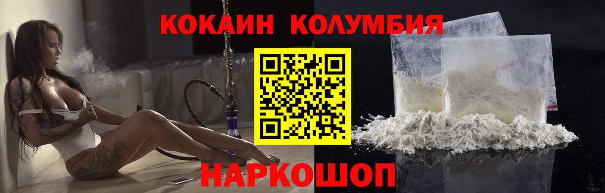 Можга  Кокаин 97%  COCAIN 98%  Вход с VPN 