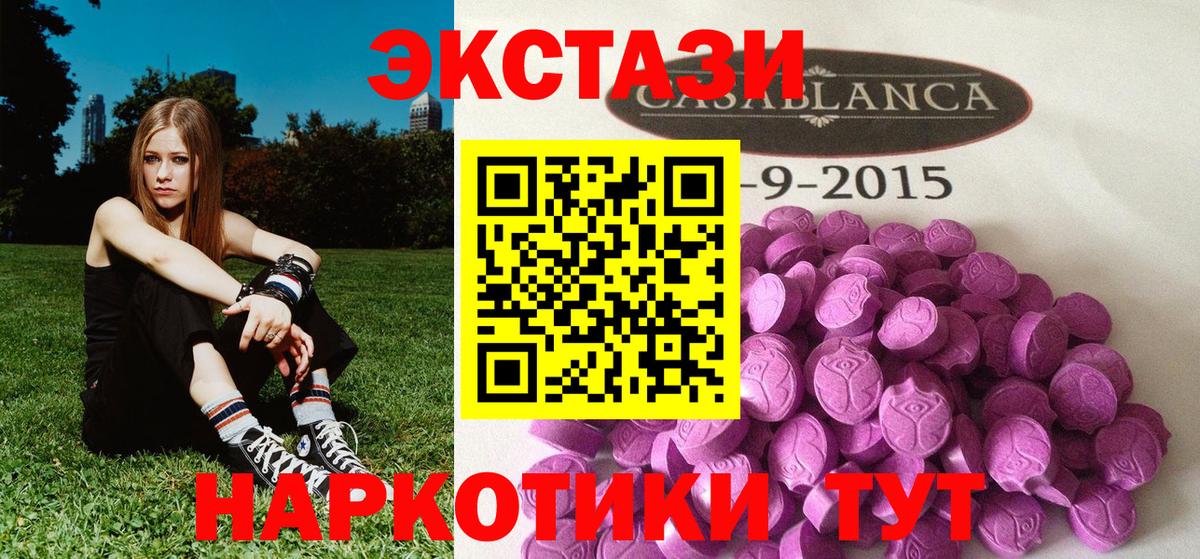 где найти наркотики  Вход с VPN  Можга  Ecstasy таблы  OMG ссылка  Ecstasy XTC 