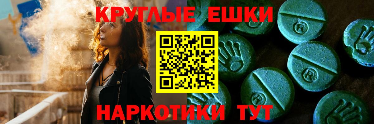 ЭКСТАЗИ 99% Можга