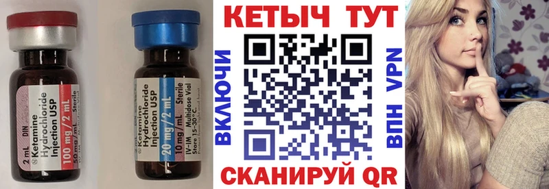 даркнет сайт  Можга  КЕТАМИН ketamine 