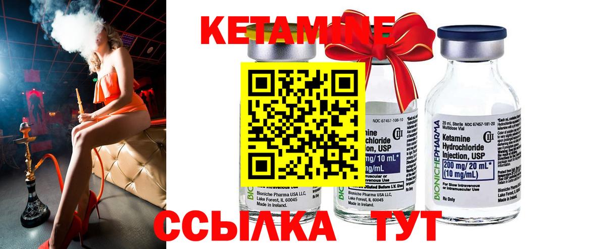 Вейп ТГК  Вход с VPN  Cocaine  Метамфетамин  Можга  ЭКСТАЗИ  Меф МЯУ МЯУ   Каннабис  Мефедрон  ГАШИШ 