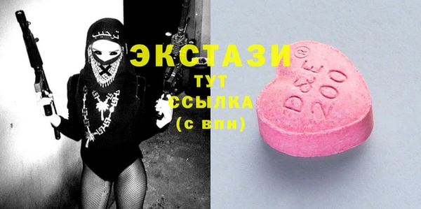 прущие грибы Киреевск