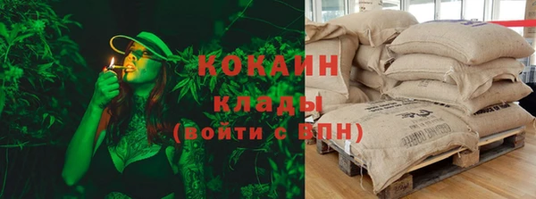 синтетический гашиш Верея