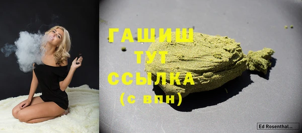 эйфоретик Верхний Тагил