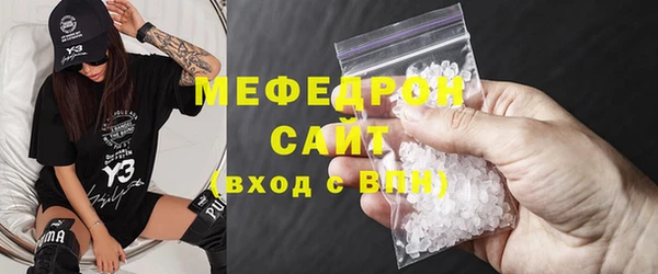 альфа пвп VHQ Каменногорск