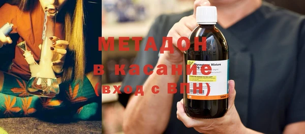 эйфоретик Верхний Тагил