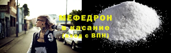 прущая мука Верхнеуральск