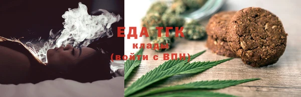 кристаллы Козельск