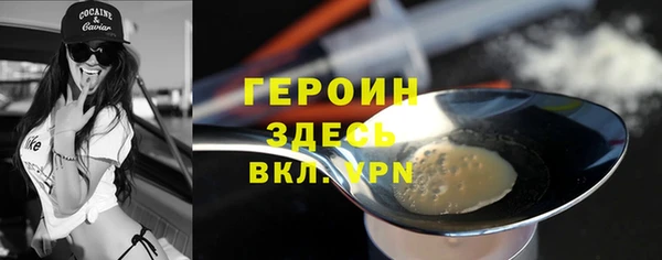 эйфоретик Верхний Тагил