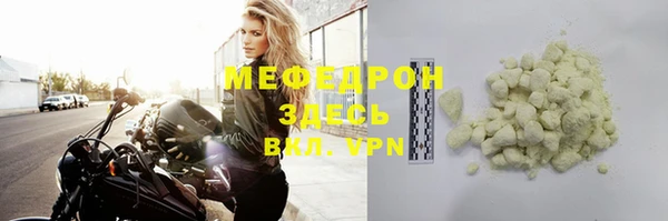 прущие крисы Кинешма