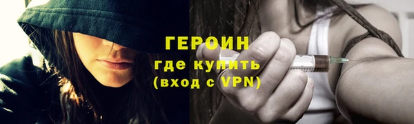 кристаллы Козельск