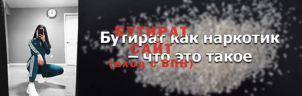эйфоретик Верхний Тагил