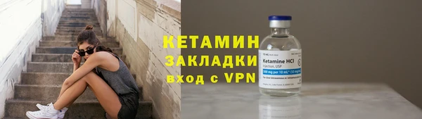 COCAINE Пролетарск
