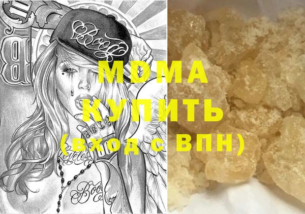 кристаллы Козельск