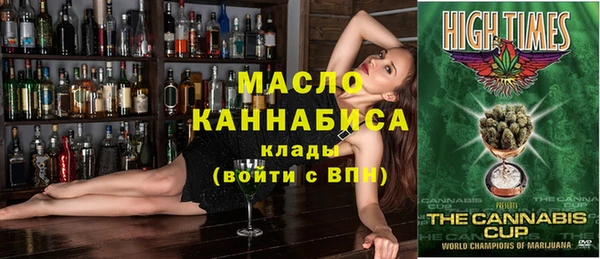 COCAINE Пролетарск