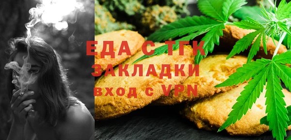 синтетический гашиш Верея