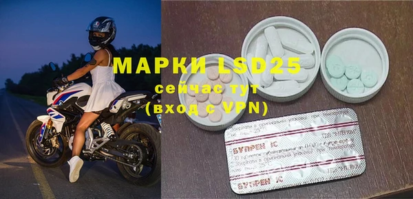 синтетический гашиш Верея