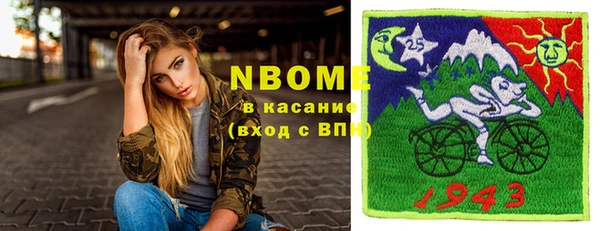 COCAINE Пролетарск