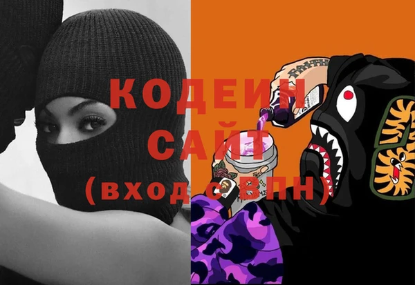 прущие грибы Киреевск