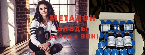 эйфоретик Верхний Тагил