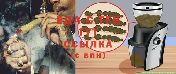 бутират Кодинск