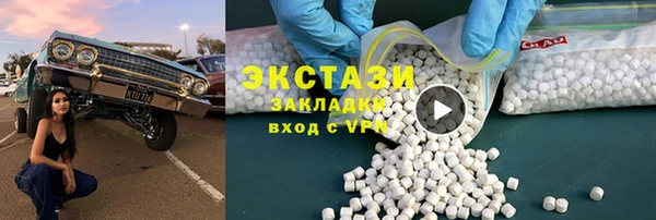 прущие грибы Киреевск