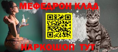 кокаин перу Конаково