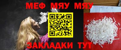 стафф Коммунар