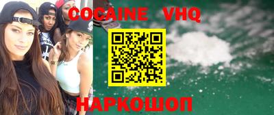 mdma Комсомольск-на-Амуре