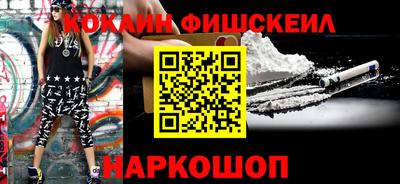 бутик Кинель
