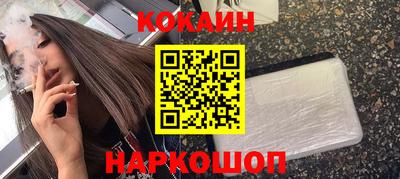 spice Балаково