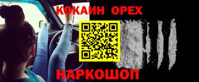 прущая мука Балашиха