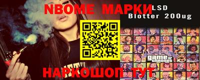 PSILOCYBIN Балахна