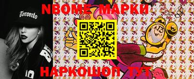 PSILOCYBIN Балахна