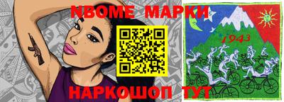 прущая мука Балашиха