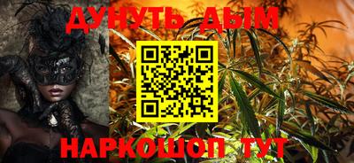 PSILOCYBIN Балахна