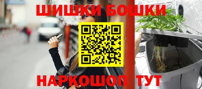 бутик Кинель