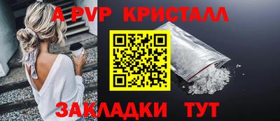 бутик Кинель