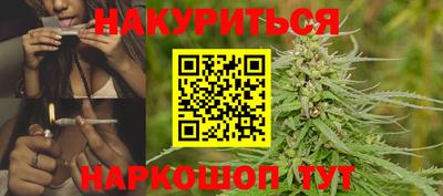 бутик Кинель