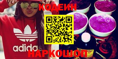 PSILOCYBIN Балахна