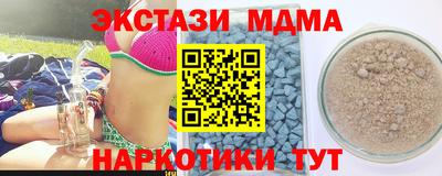 стафф Коммунар