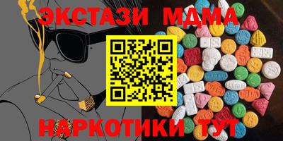 PSILOCYBIN Балахна